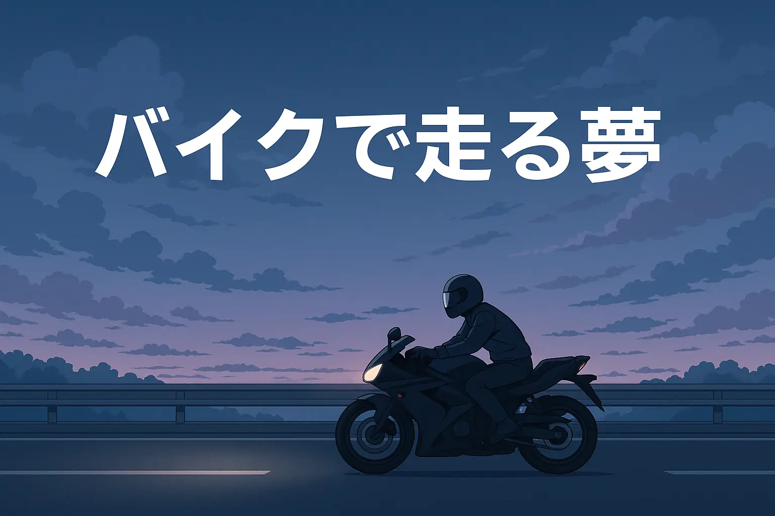 11記事目アイキャッチ