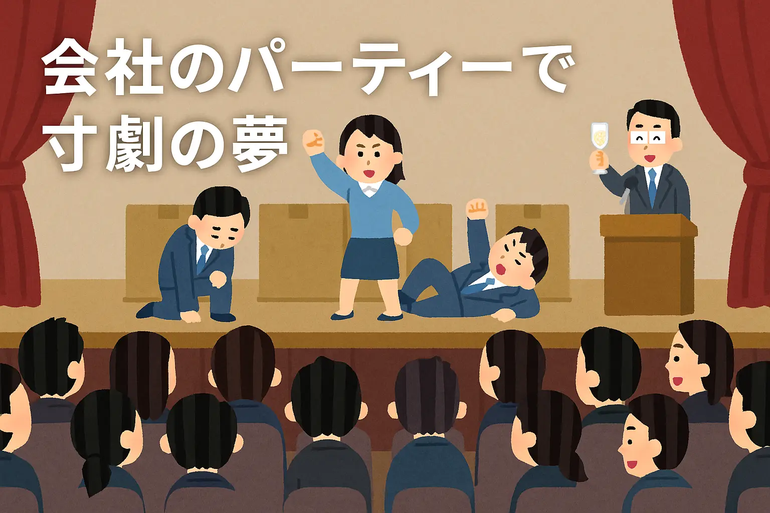 17記事目アイキャッチ